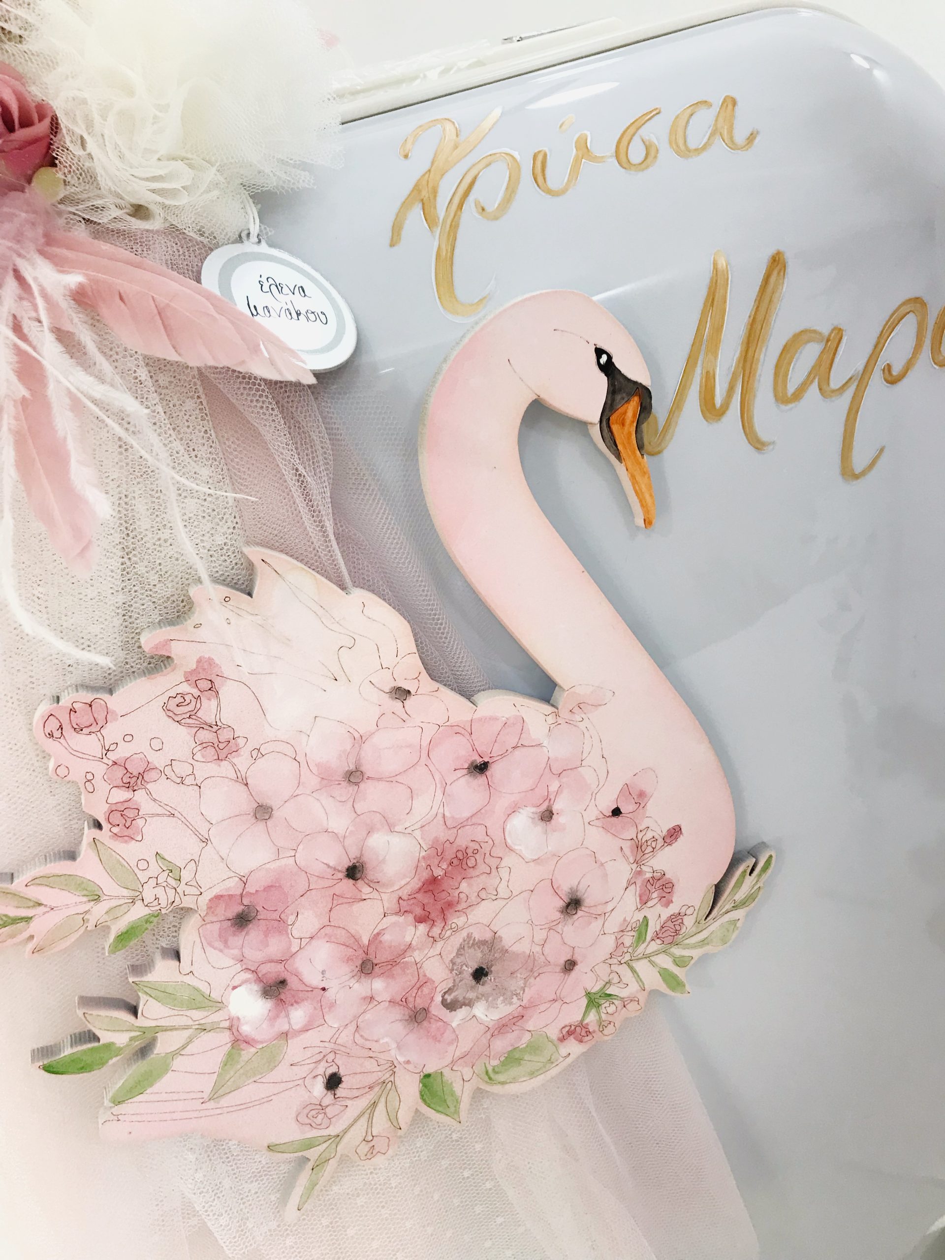 ΈΛΕΝΑ ΜΑΝΆΚΟΥ - Swan