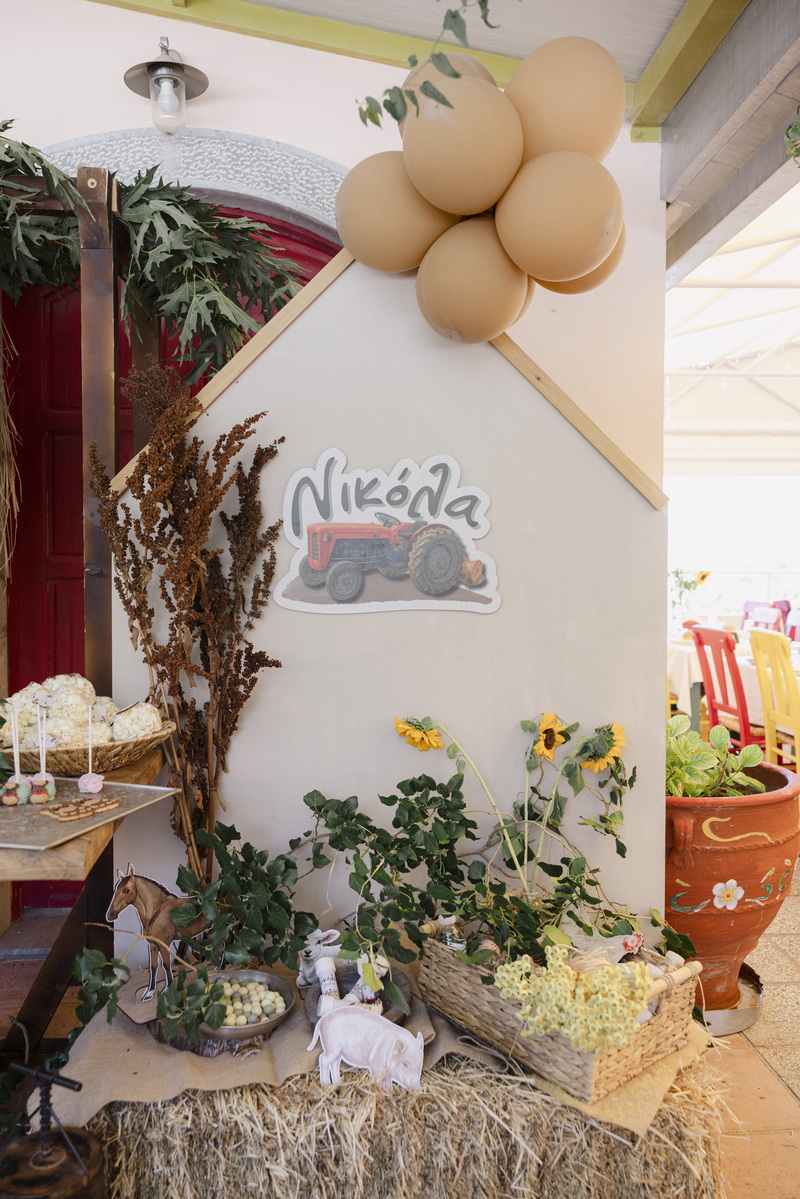 Η Βάπτιση του Νικόλα