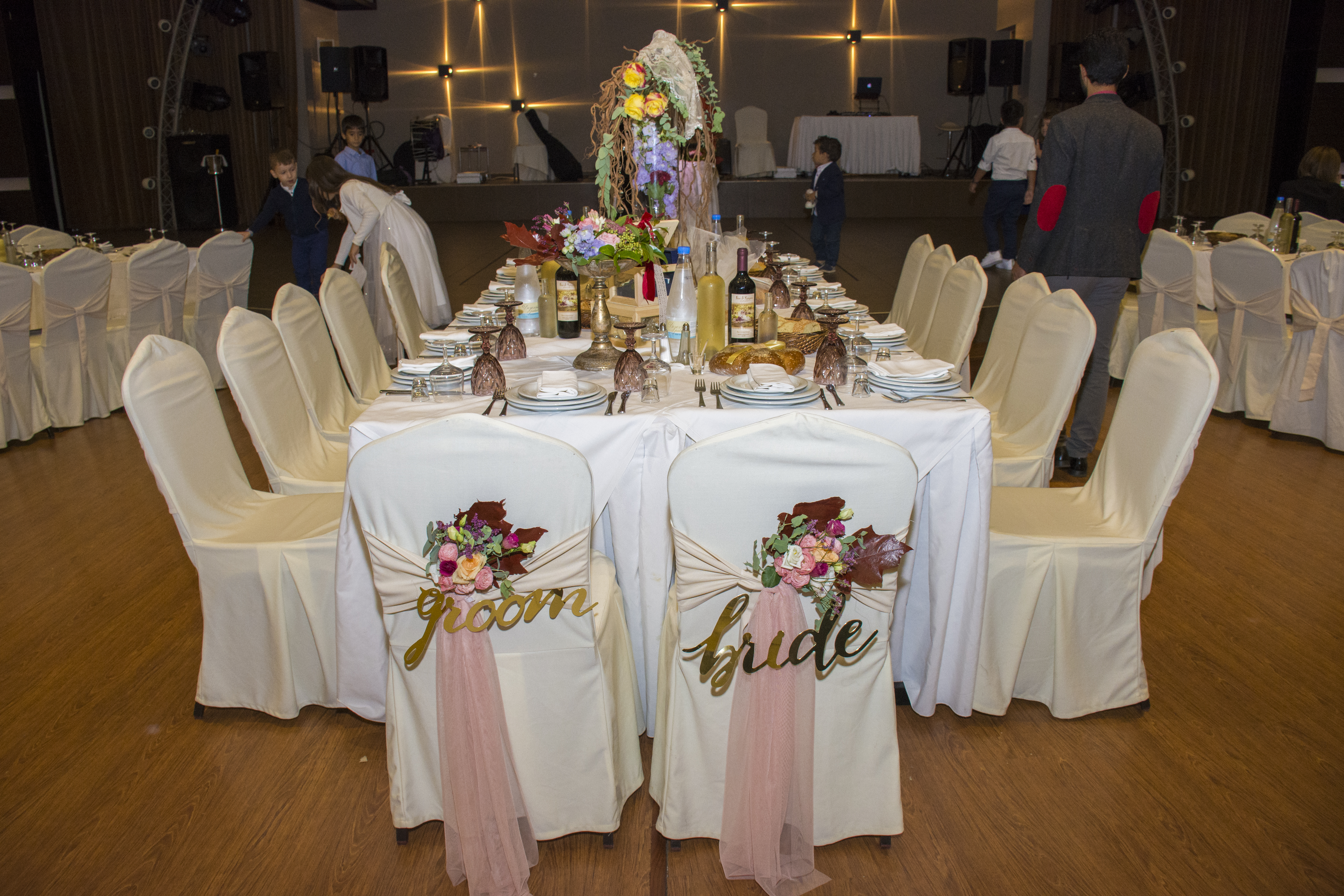 Νίκος & Κατερίνα