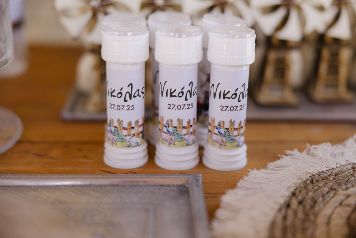 Η Βάπτιση του Νικόλα