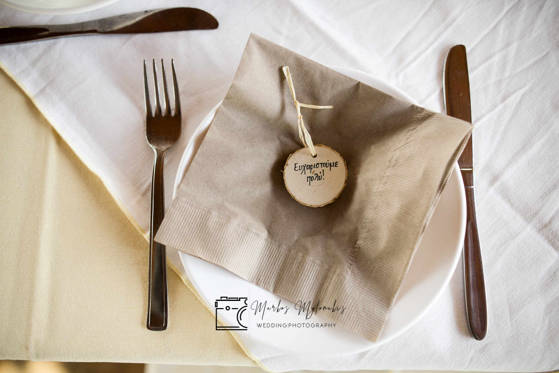 Η βάπτιση του Μηνά της Νίκης & της Κατερίνας 