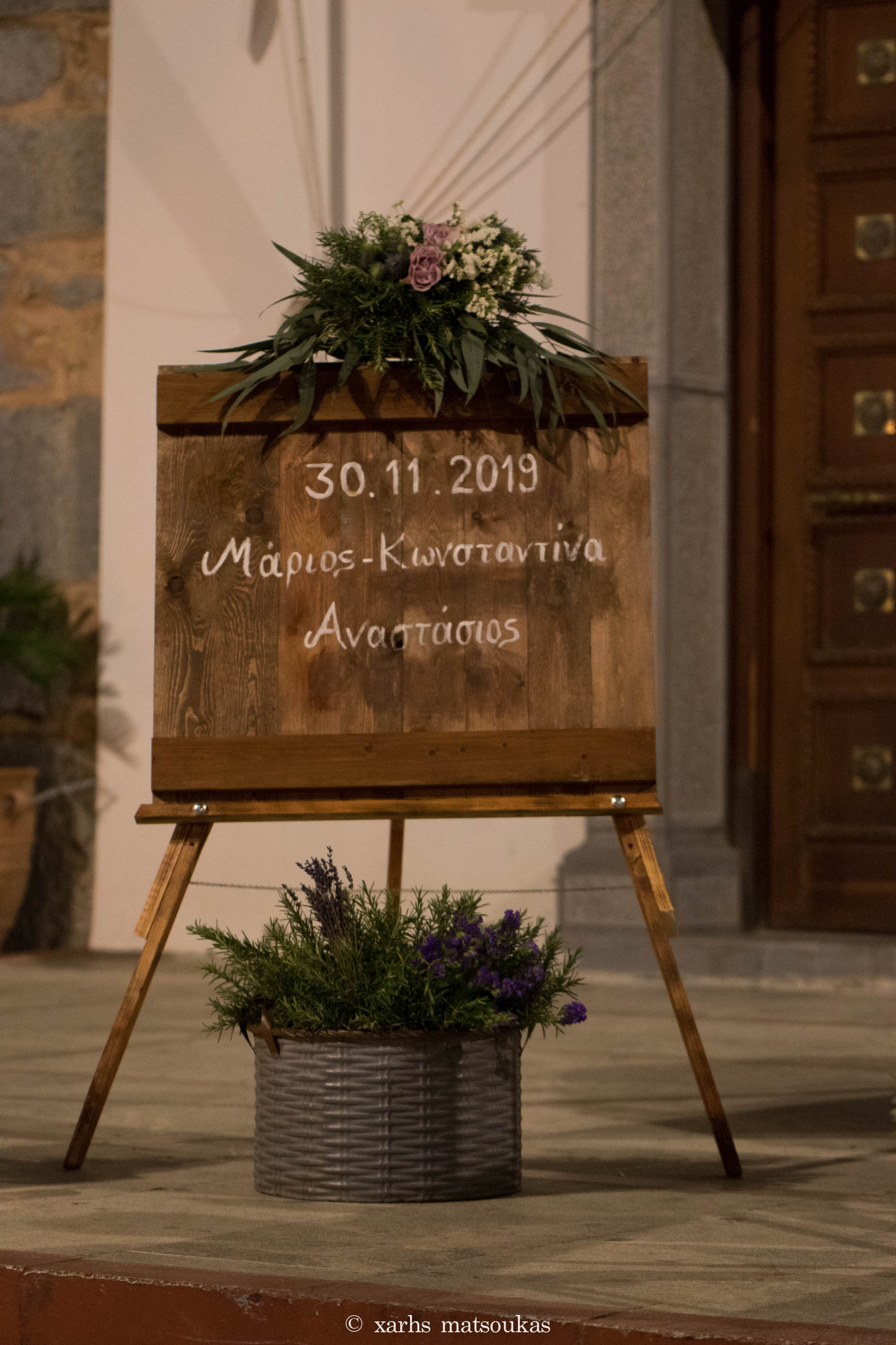 Μάριος - Κωνσταντίνα & ο μικρός Αναστάσιος