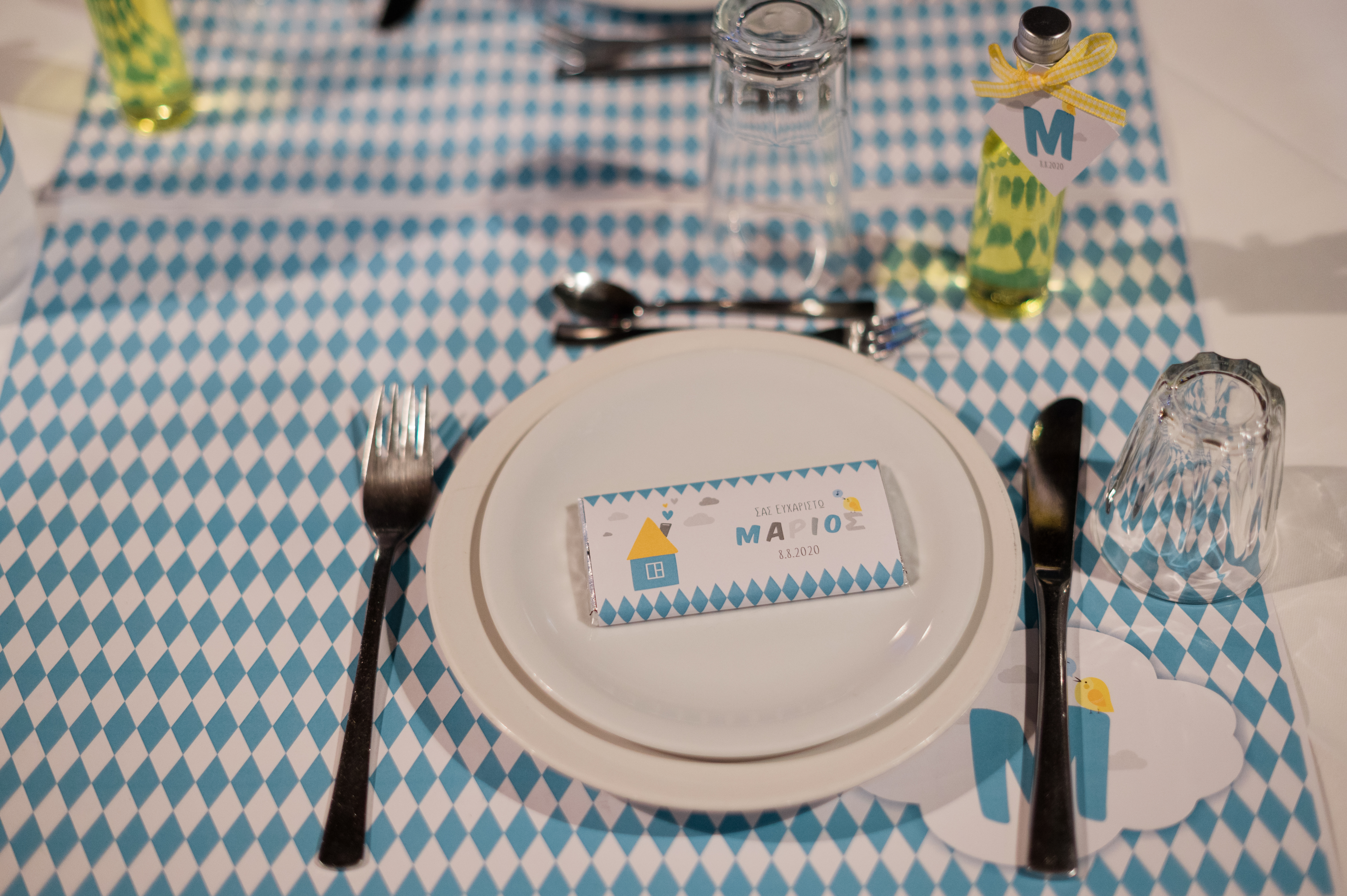 Η βάπτιση του Μάριου με θέμα το Σπιτάκι