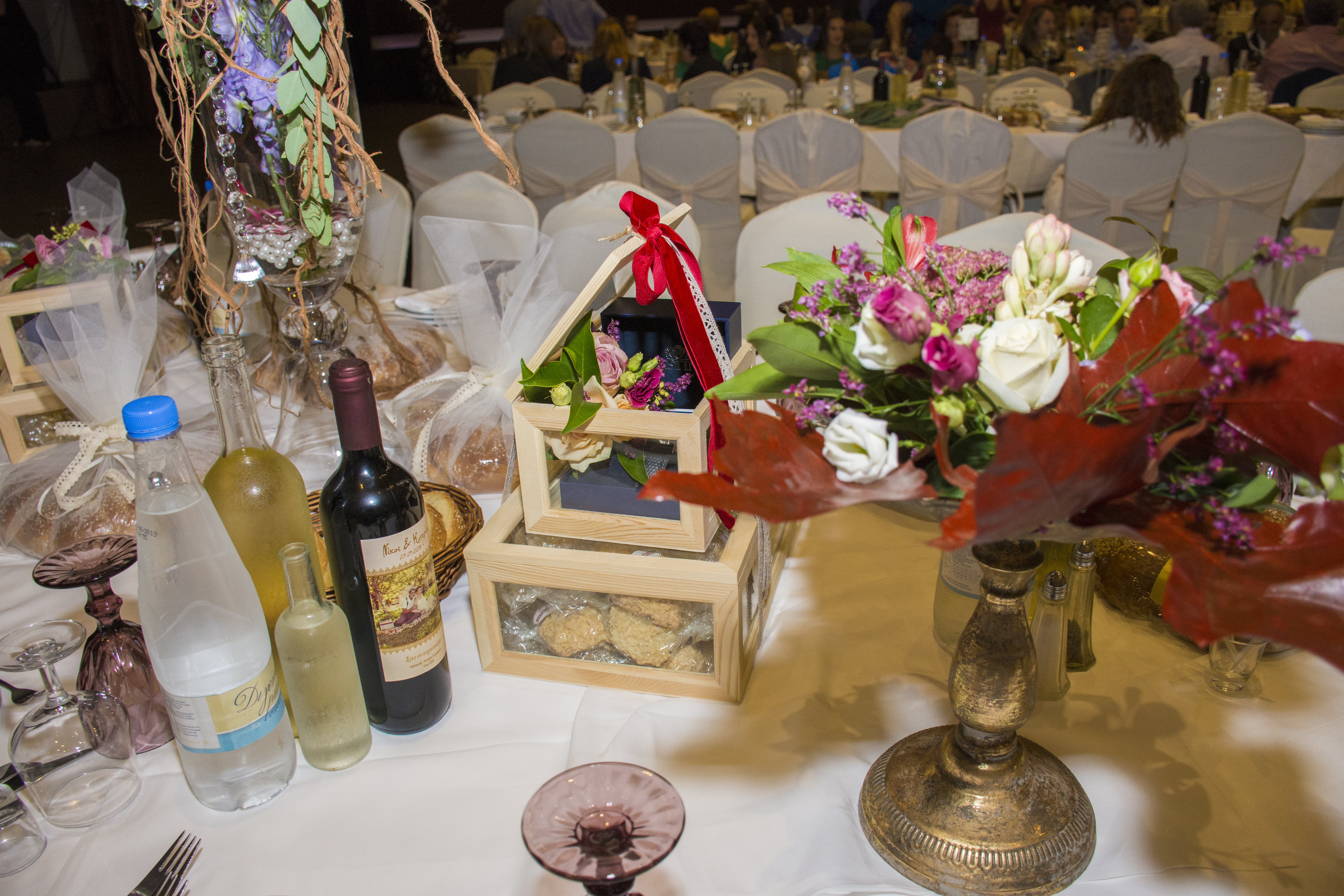 Νίκος & Κατερίνα