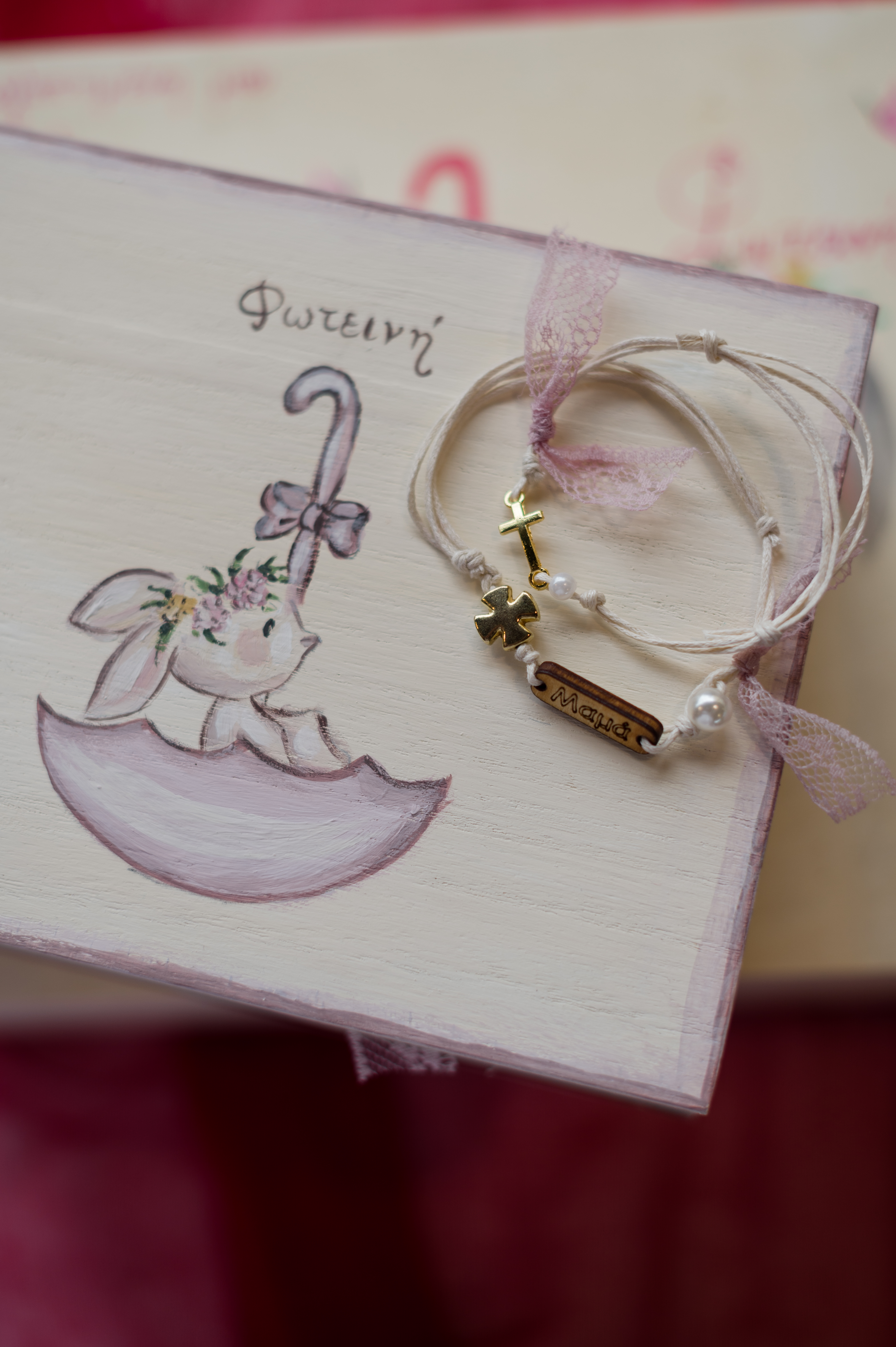 Η Βάπτιση της Φωτεινής & της Γεωργίας με Χριστουγεννιάτικο θέμα