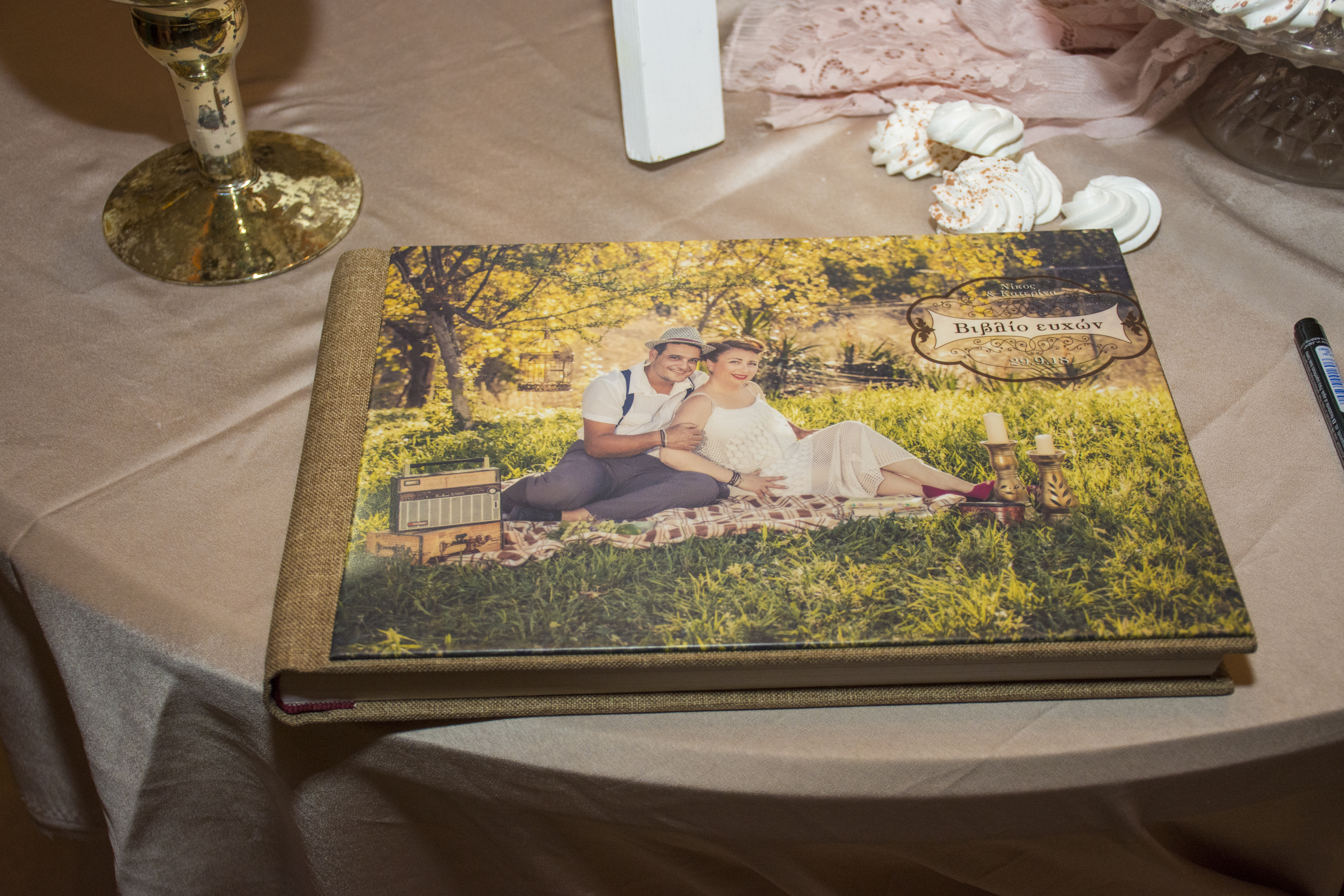 Νίκος & Κατερίνα