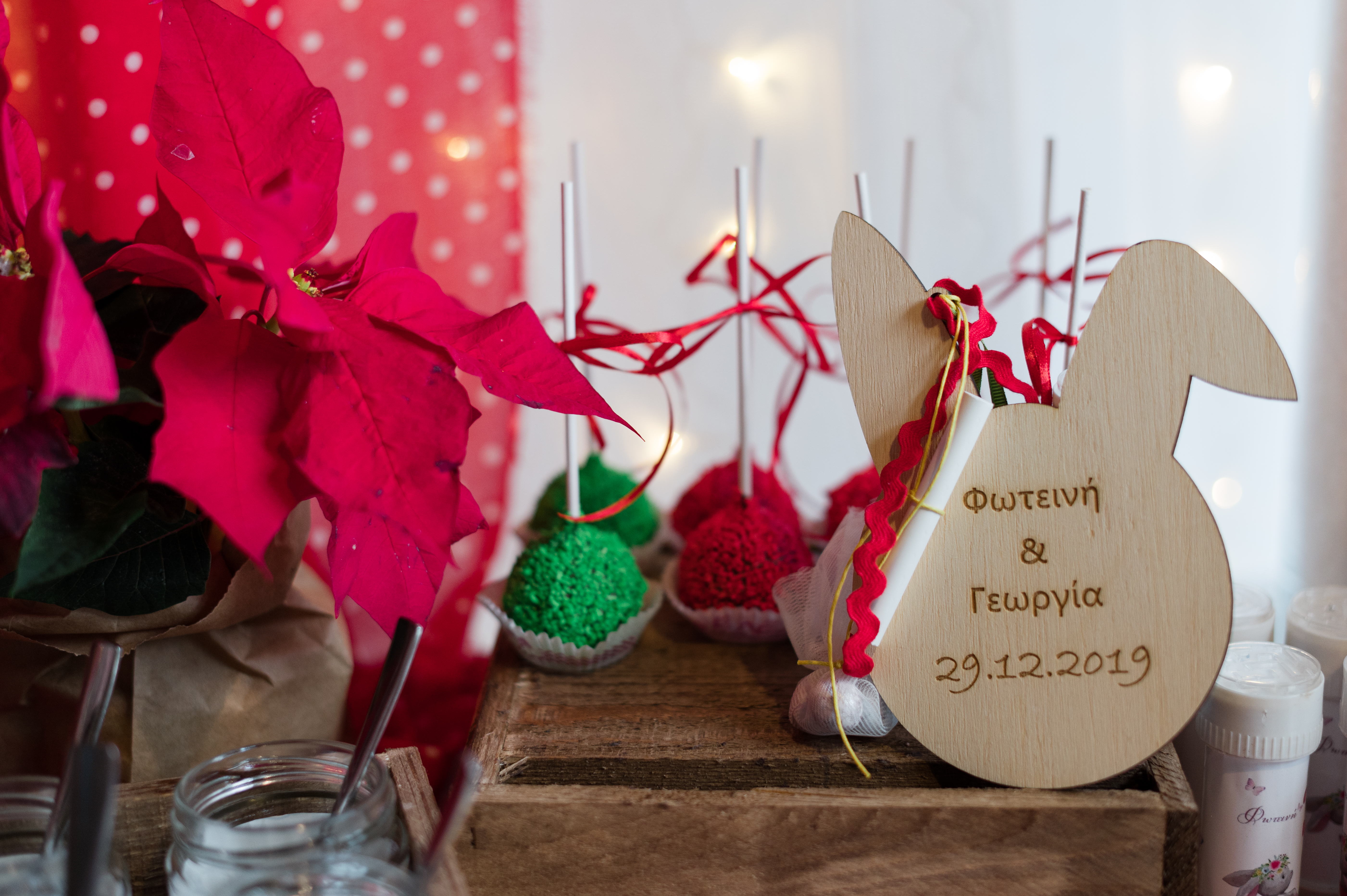 Η Βάπτιση της Φωτεινής & της Γεωργίας με Χριστουγεννιάτικο θέμα