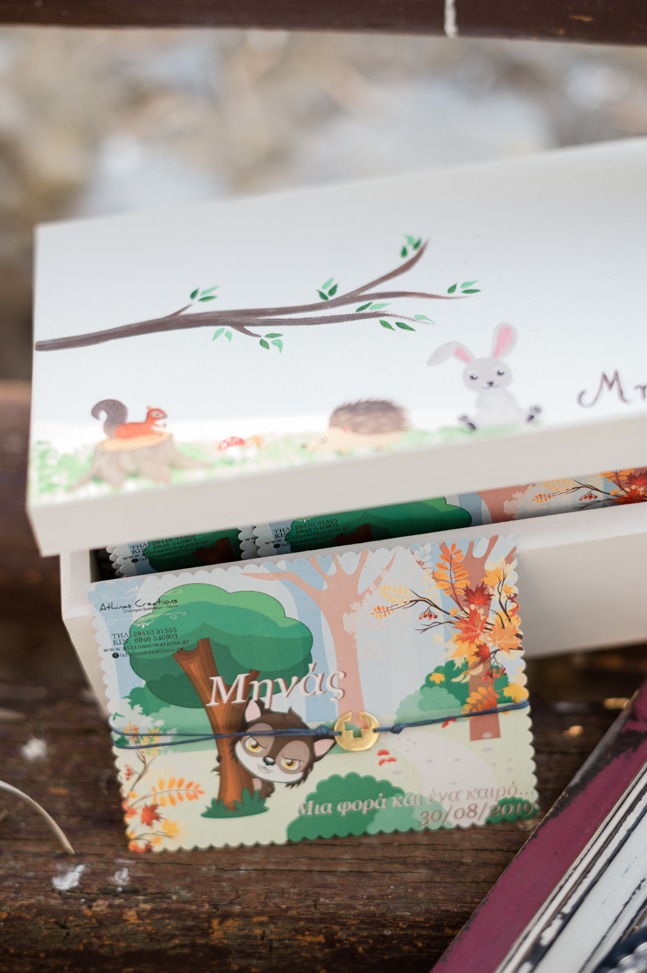 Η βάπτιση του Μηνά της Νίκης & της Κατερίνας 