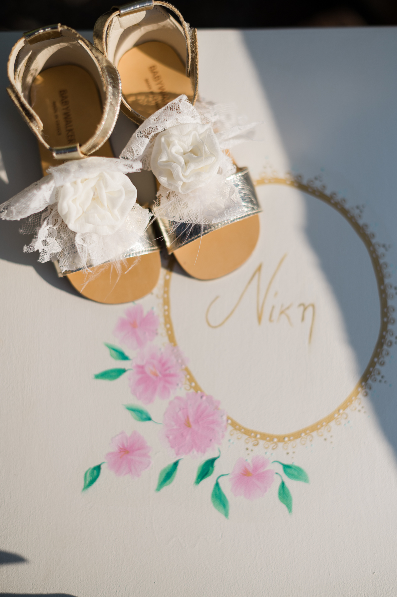 Η βάπτιση του Μηνά της Νίκης & της Κατερίνας 