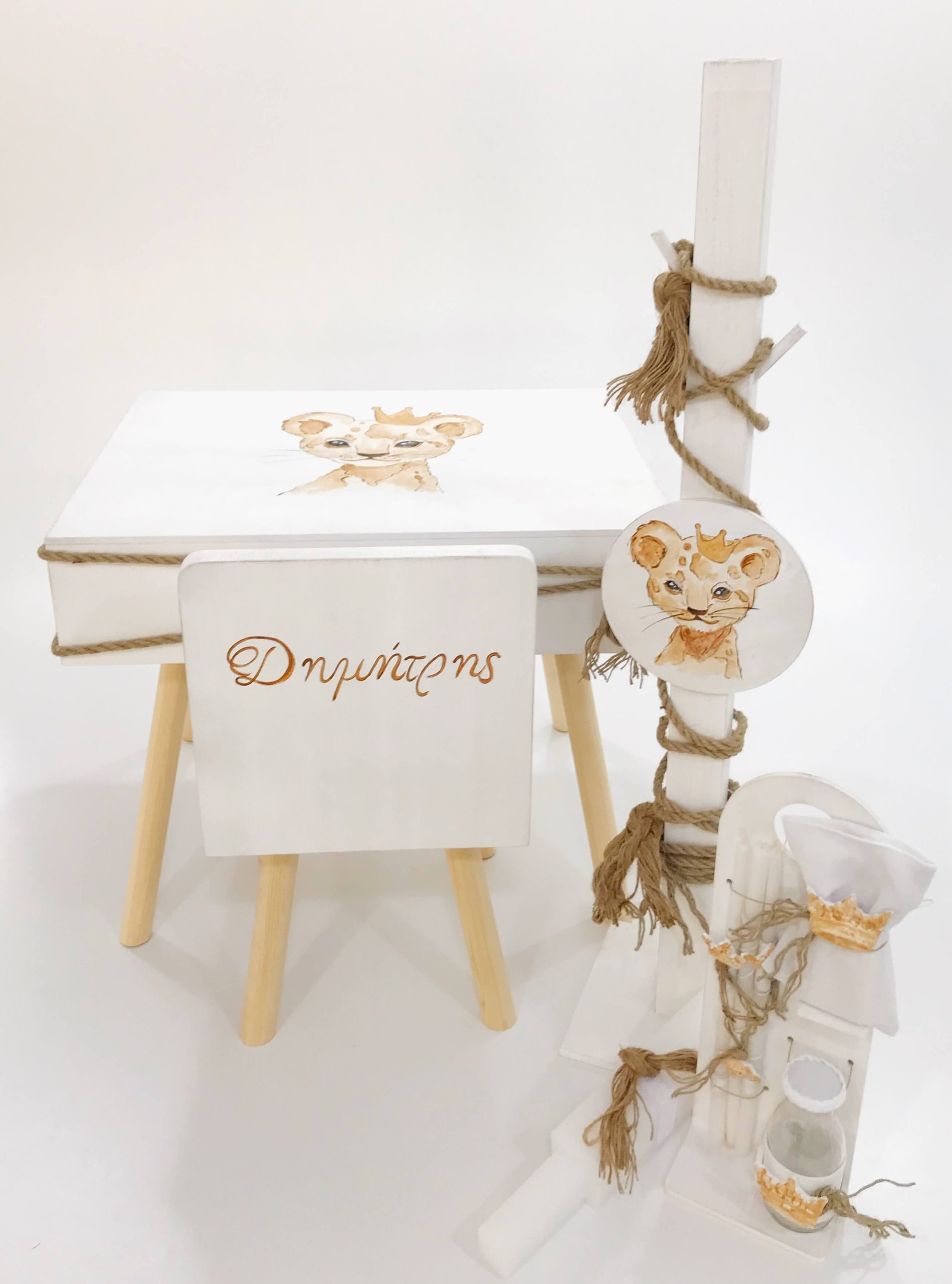 ΈΛΕΝΑ ΜΑΝΆΚΟΥ - Baby Lion