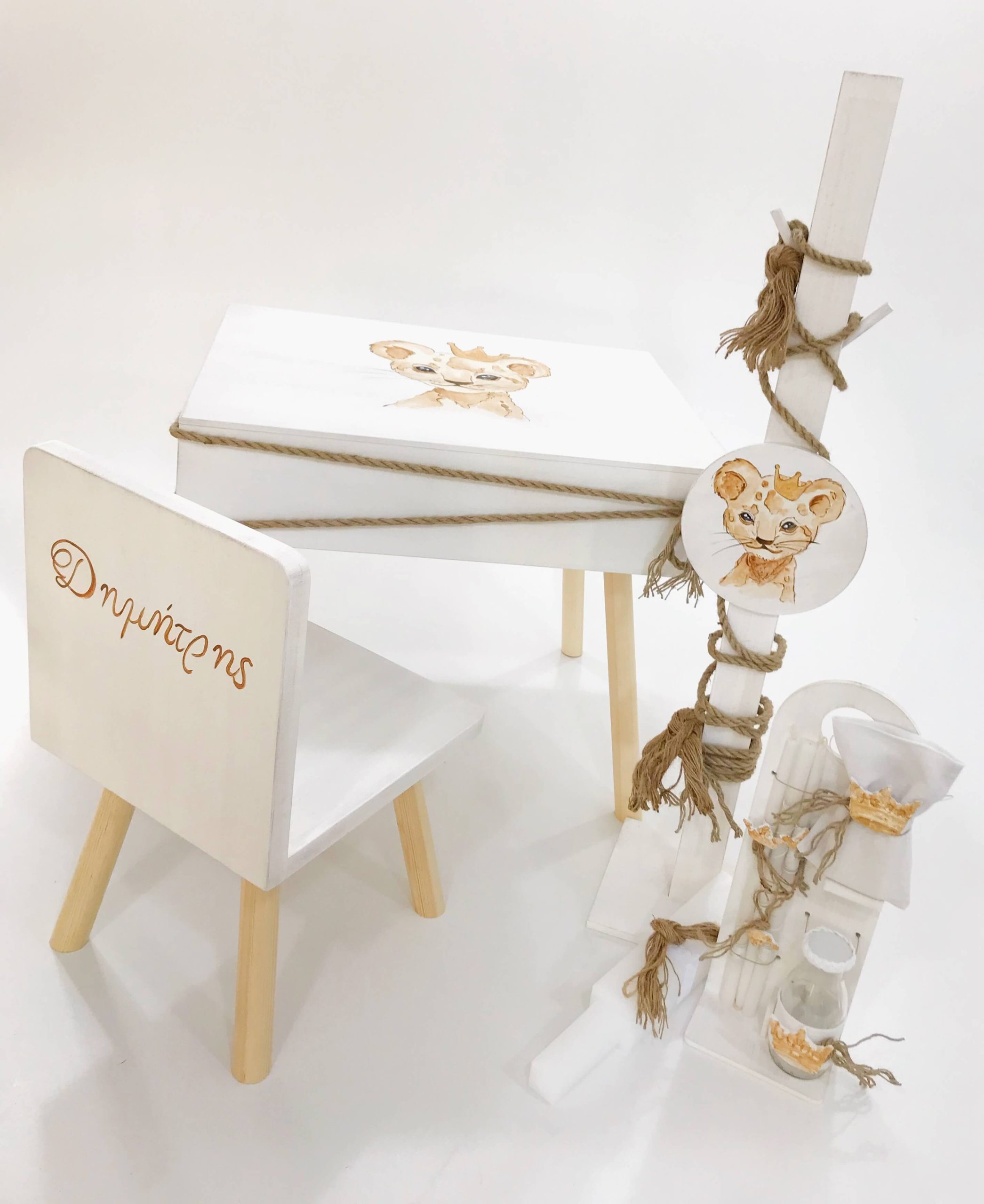 ΈΛΕΝΑ ΜΑΝΆΚΟΥ - Baby Lion