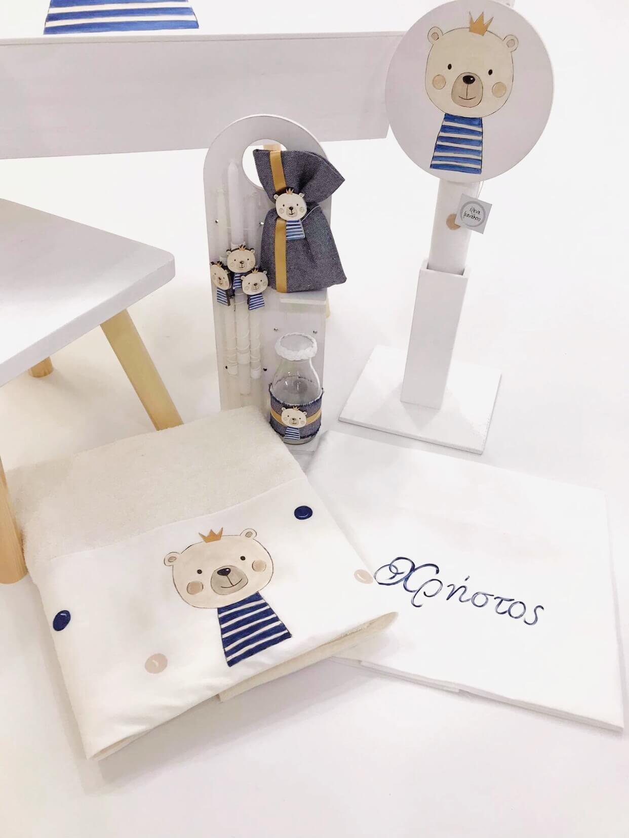 ΈΛΕΝΑ ΜΑΝΆΚΟΥ - King Bear