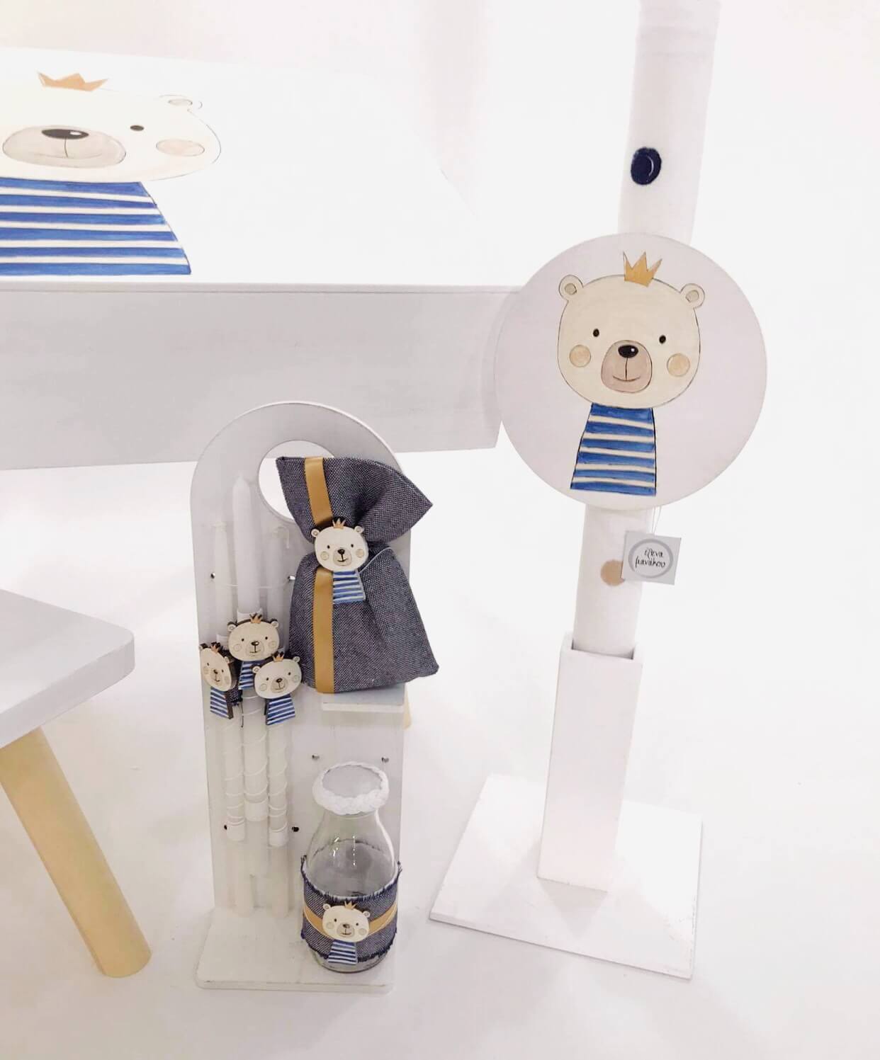 ΈΛΕΝΑ ΜΑΝΆΚΟΥ - King Bear