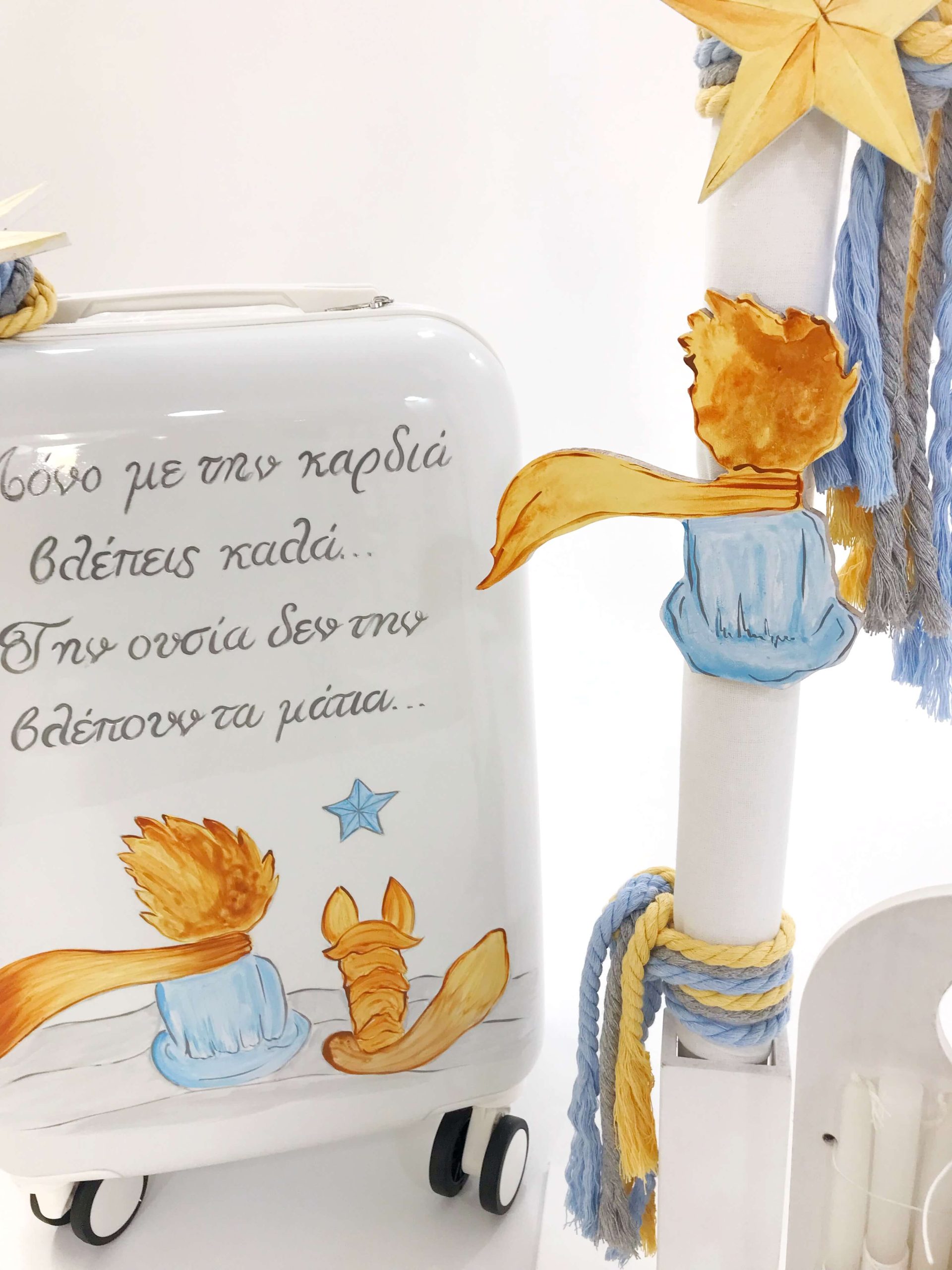 ΈΛΕΝΑ ΜΑΝΆΚΟΥ - Μικρός Πρίγκιπας Baby Blue