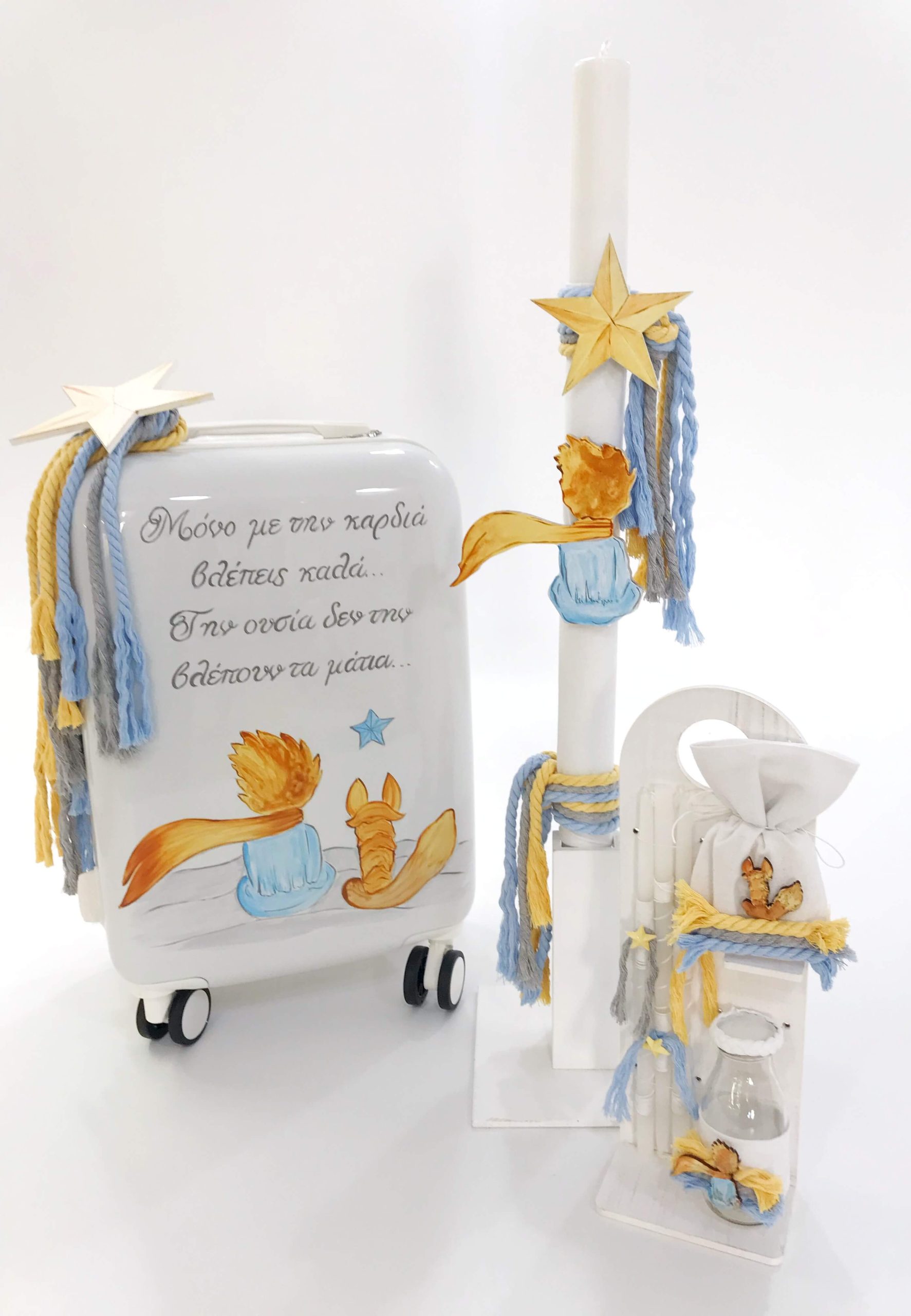 Μικρός Πρίγκιπας Baby Blue