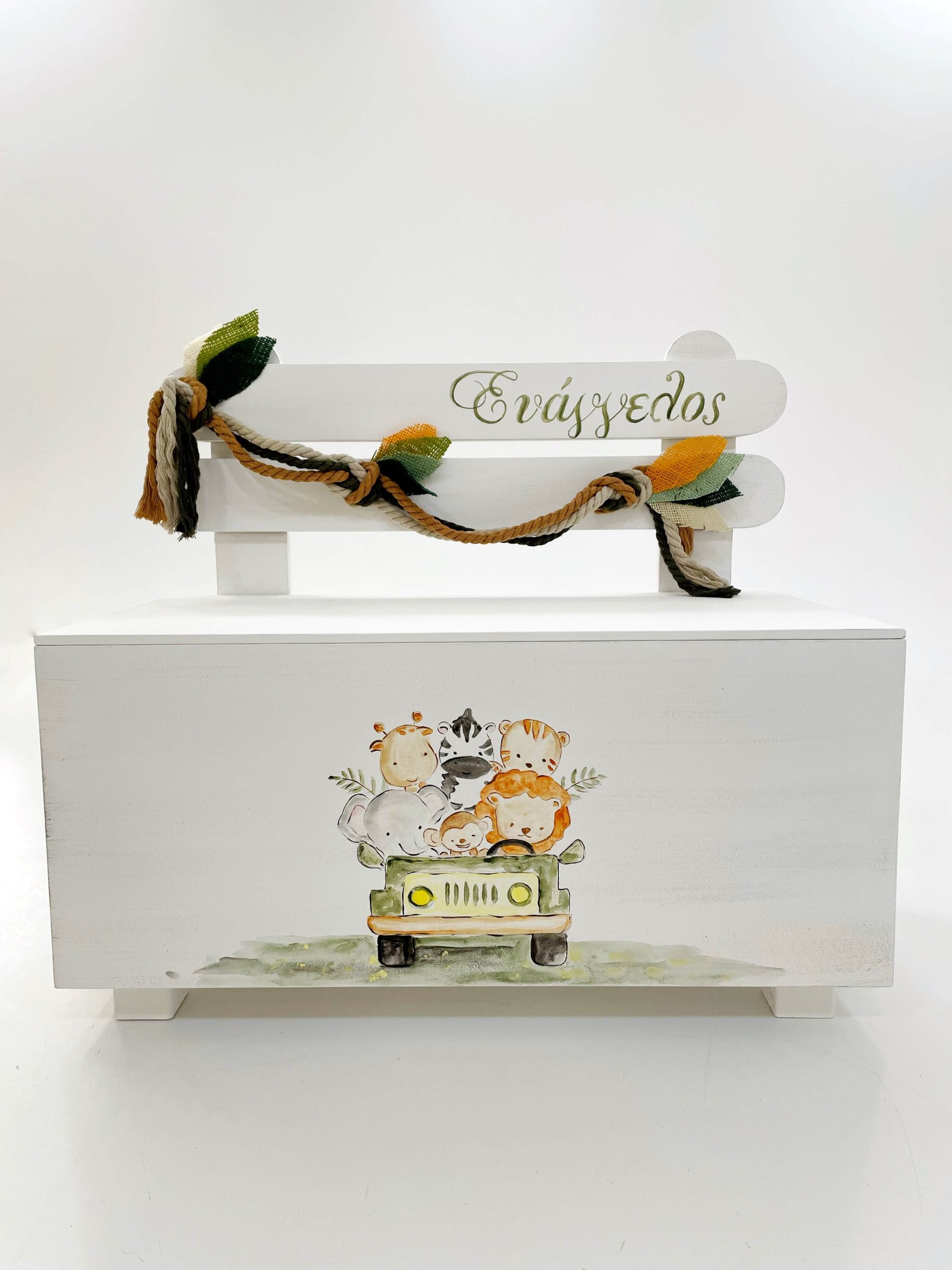 ΈΛΕΝΑ ΜΑΝΆΚΟΥ - Animal Trip