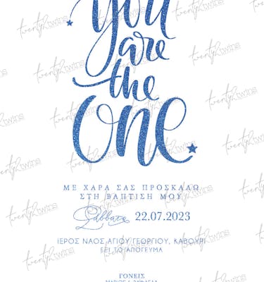 Προσκλητήριο Βάπτισης ''You Are The One''