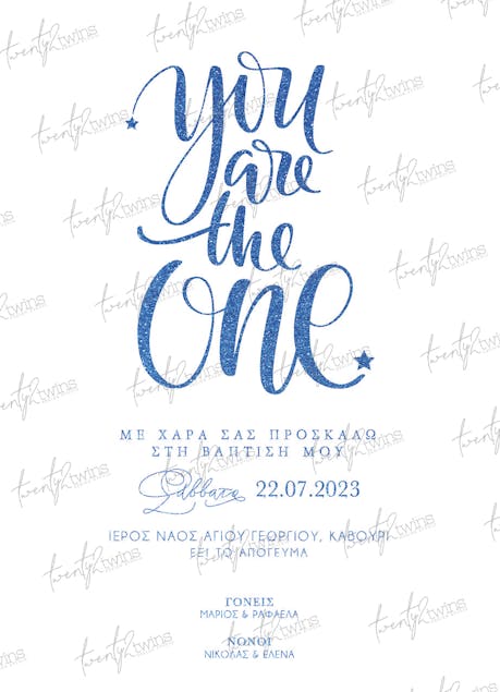 TWENTY 2 TWINS - Προσκλητήριο Βάπτισης ''You Are The One''