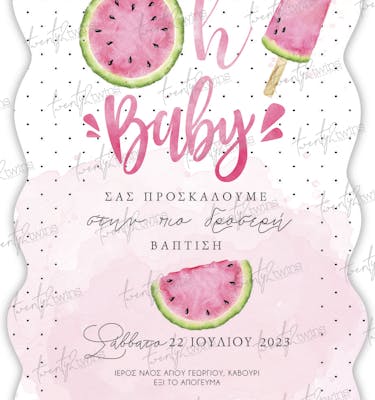 Προσκλητήριο Βάπτισης ''Watermelon Baby''