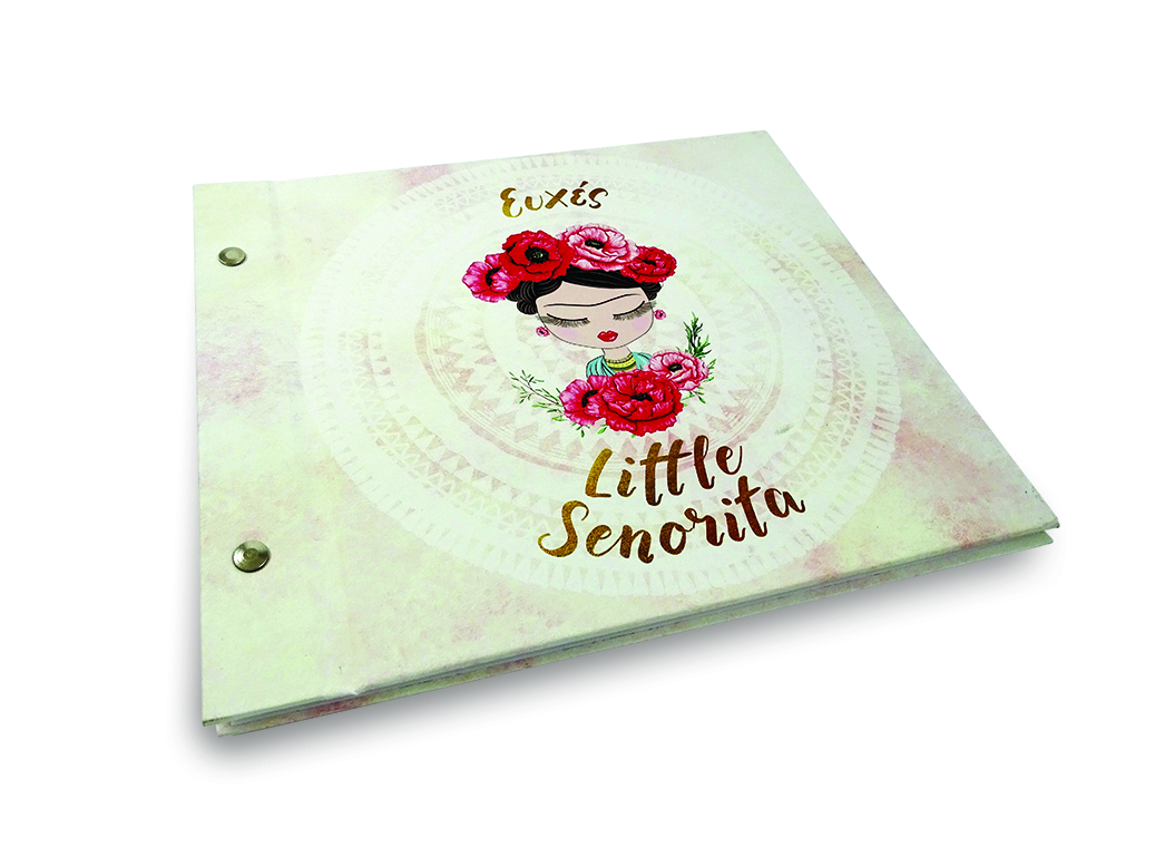 Βιβλίο Ευχών Χάρτινο 26x24 Τυπωμένες Σελίδες