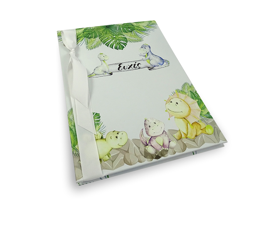 Βιβλίο Ευχών Χαρτίνο 22.5x32 Τυπωμένες Σελίδες