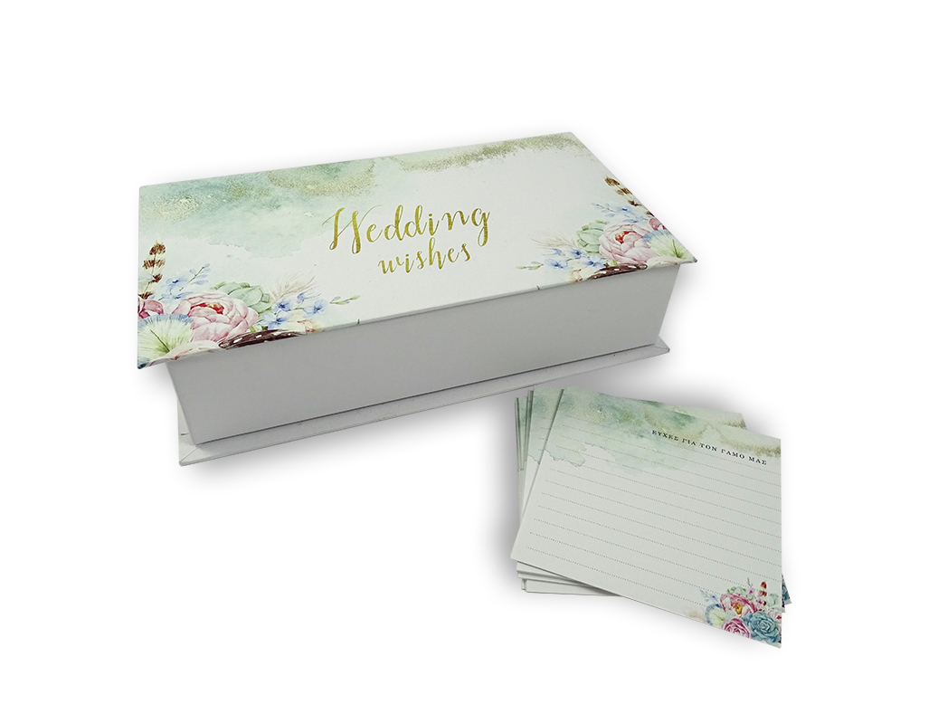 Κουτί Ευχών Χάρτινο 26x13x10 Με 100 Καρτελάκια