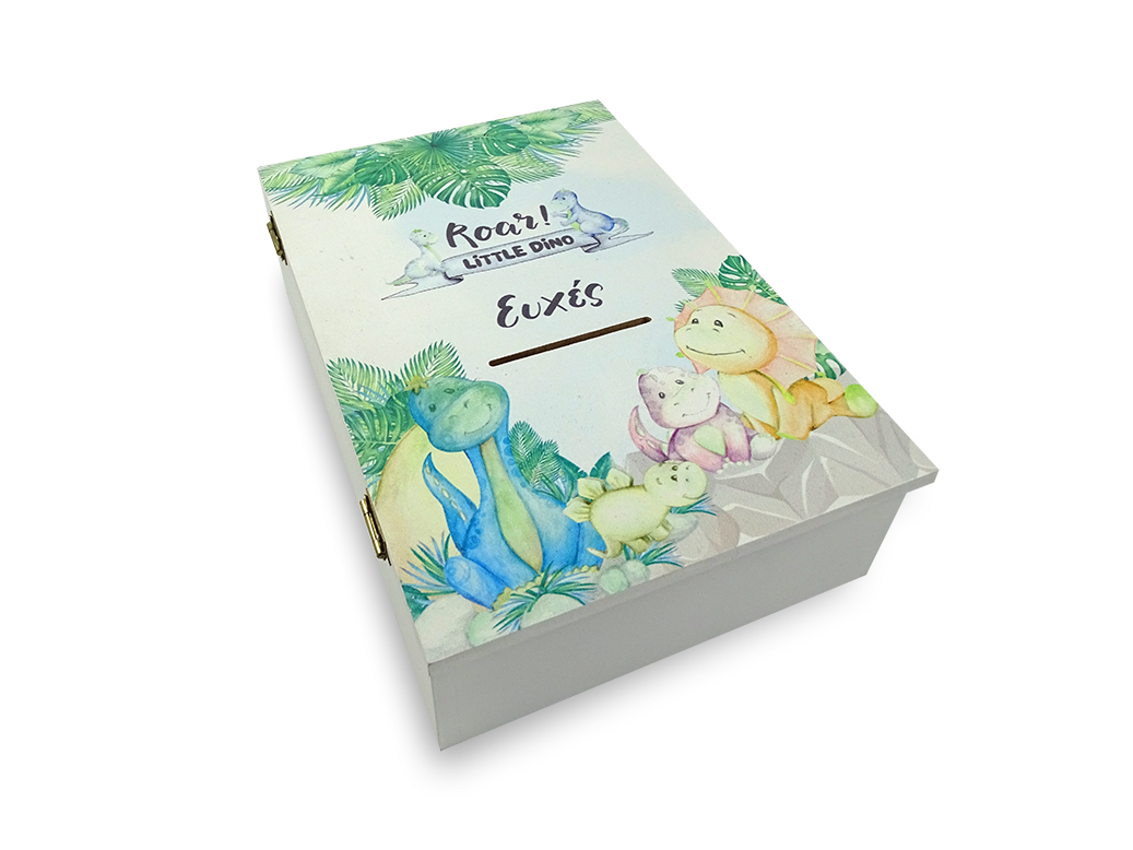 Κουτί Ευχών Ξύλινο Τυπωμένο 20x30 Με 100 Καρτελάκια