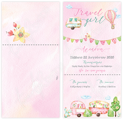 Προσκλητήριο Βάπτισης Travel Girl