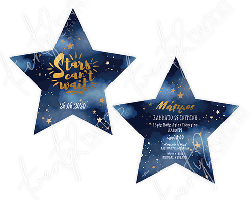 Προσκλητήριο Βάπτισης Αστέρι Μπλε