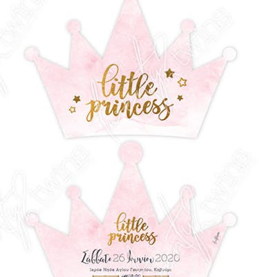 Προσκλητήριο Βάπτισης Little Princess
