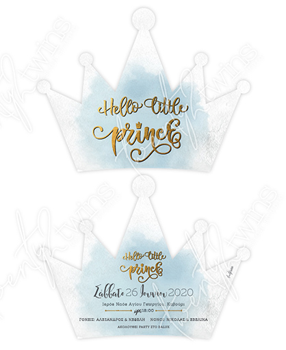 Προσκλητήριο Βάπτισης Little Prince