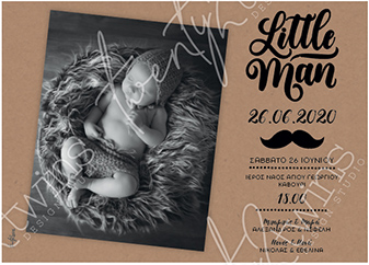 Προσκλητήριο Βάπτισης Little Man