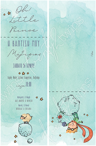 Προσκλητήριο Βάπτισης Little Prince