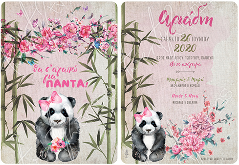 Προσκλητήριο Βάπτισης Πάντα Κορίτσι