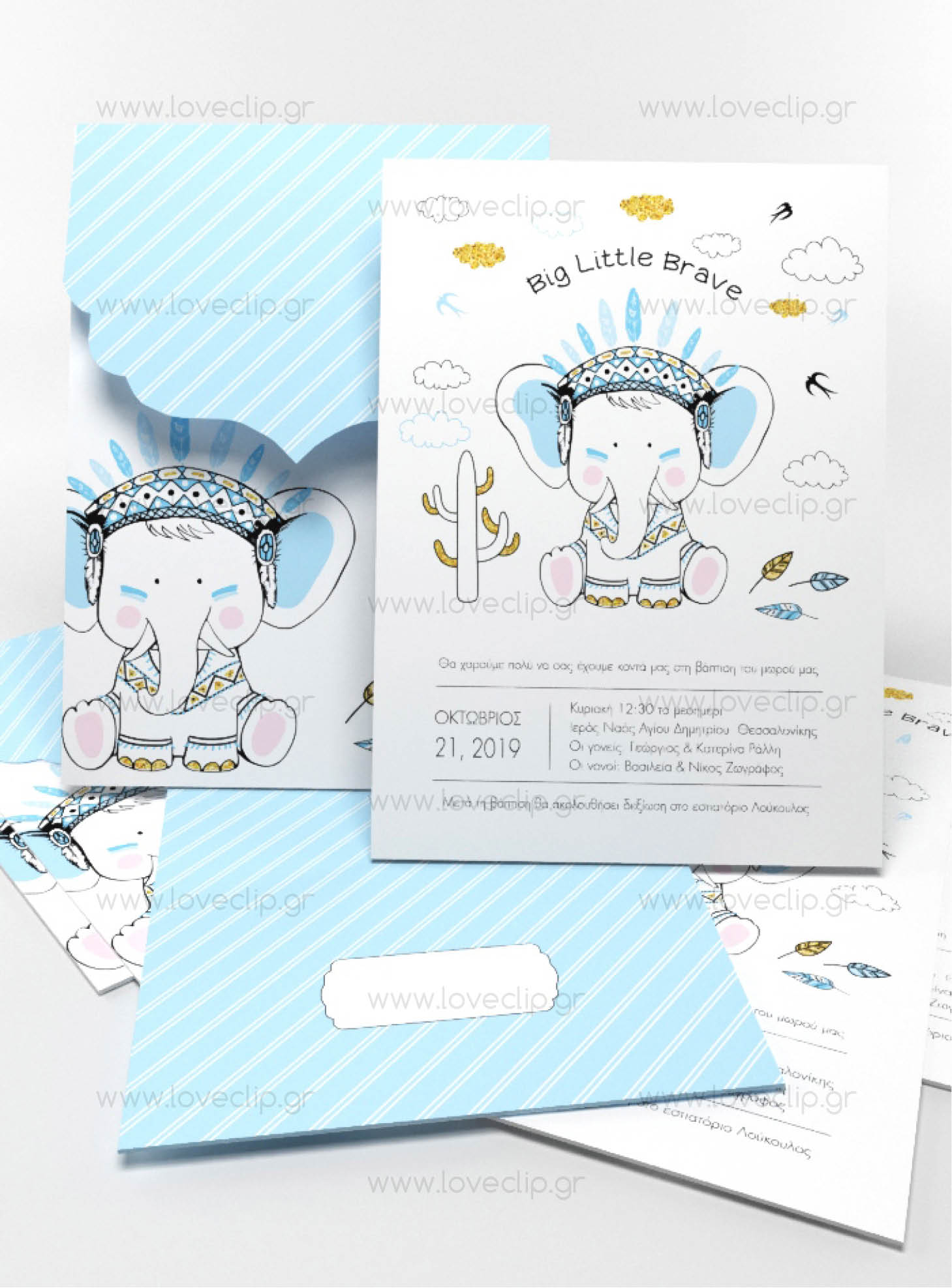 Προσκλητήριο Βάπτισης Big Little Brave