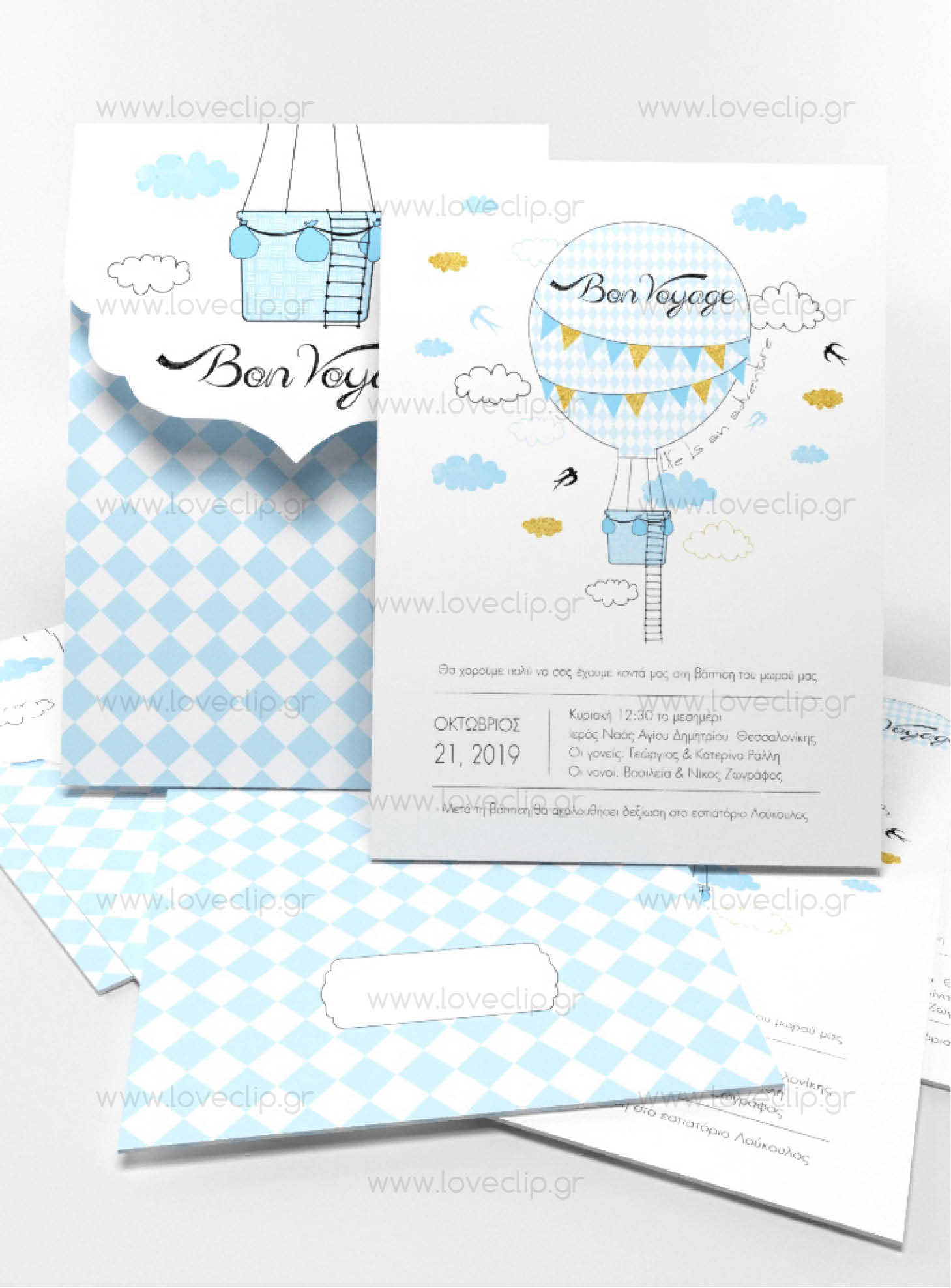 Προσκλητήριο Βάπτισης Bon Voyage