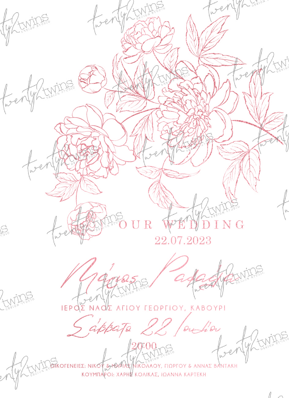 Προσκλητήριο Γάμου ''Paeonia Flowers''
