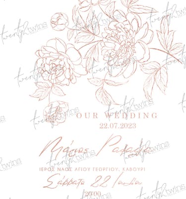 Προσκλητήριο Γάμου ''Paeonia Flowers''