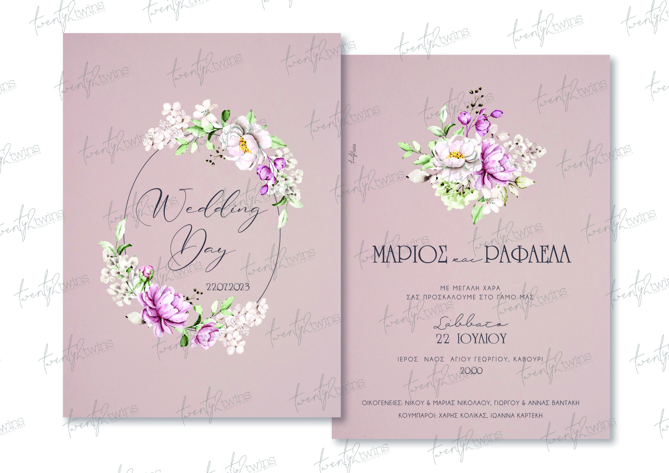 Προσκλητήριο Γάμου ''Wedding Day''