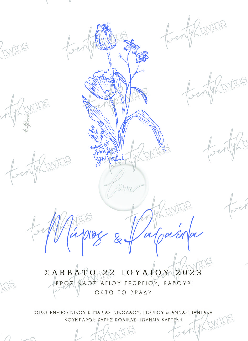 Προσκλητήριο Γάμου ''Grammic Flowers''