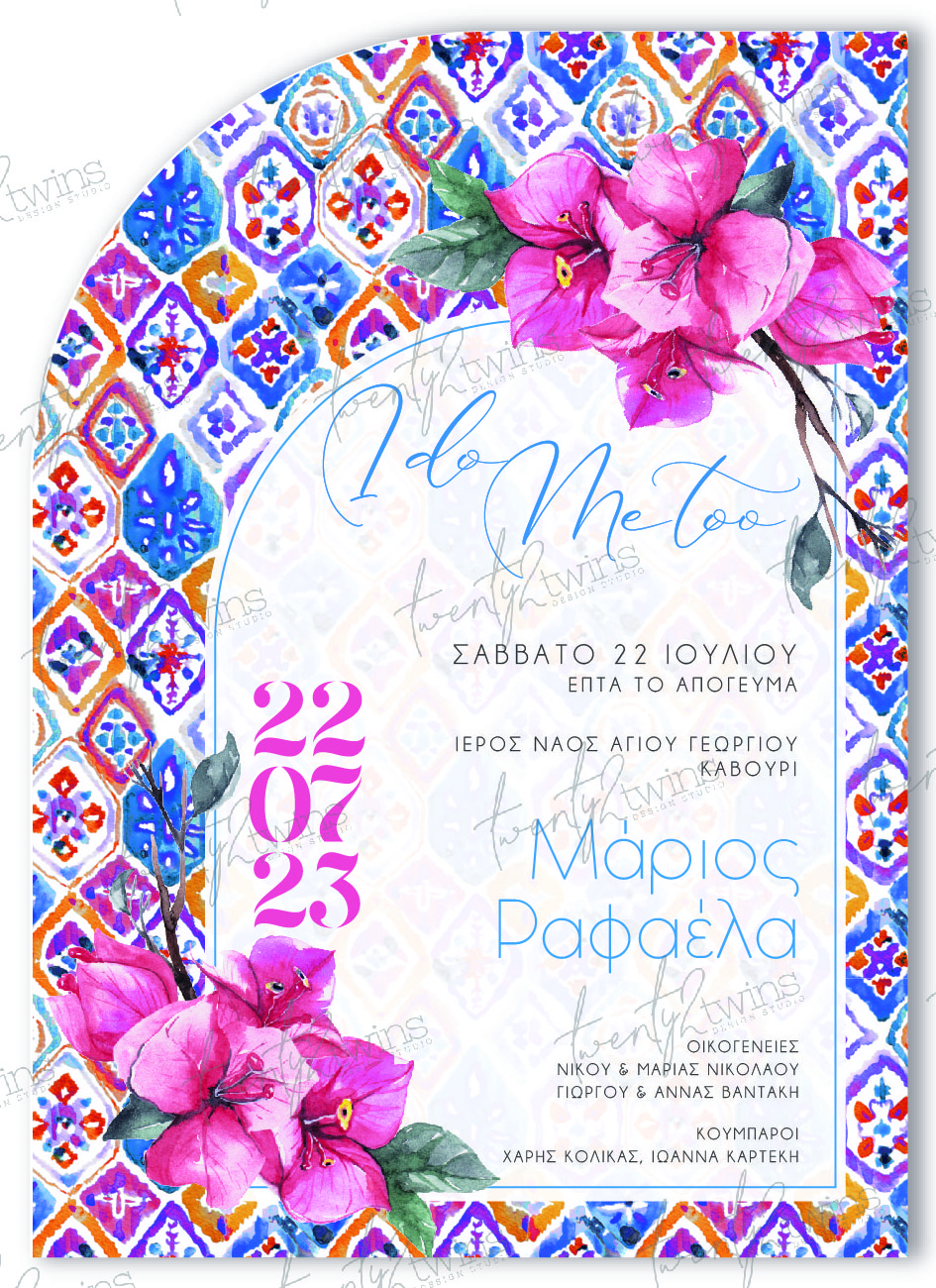 Προσκλητήριο Γάμου ''I Do Me Too''