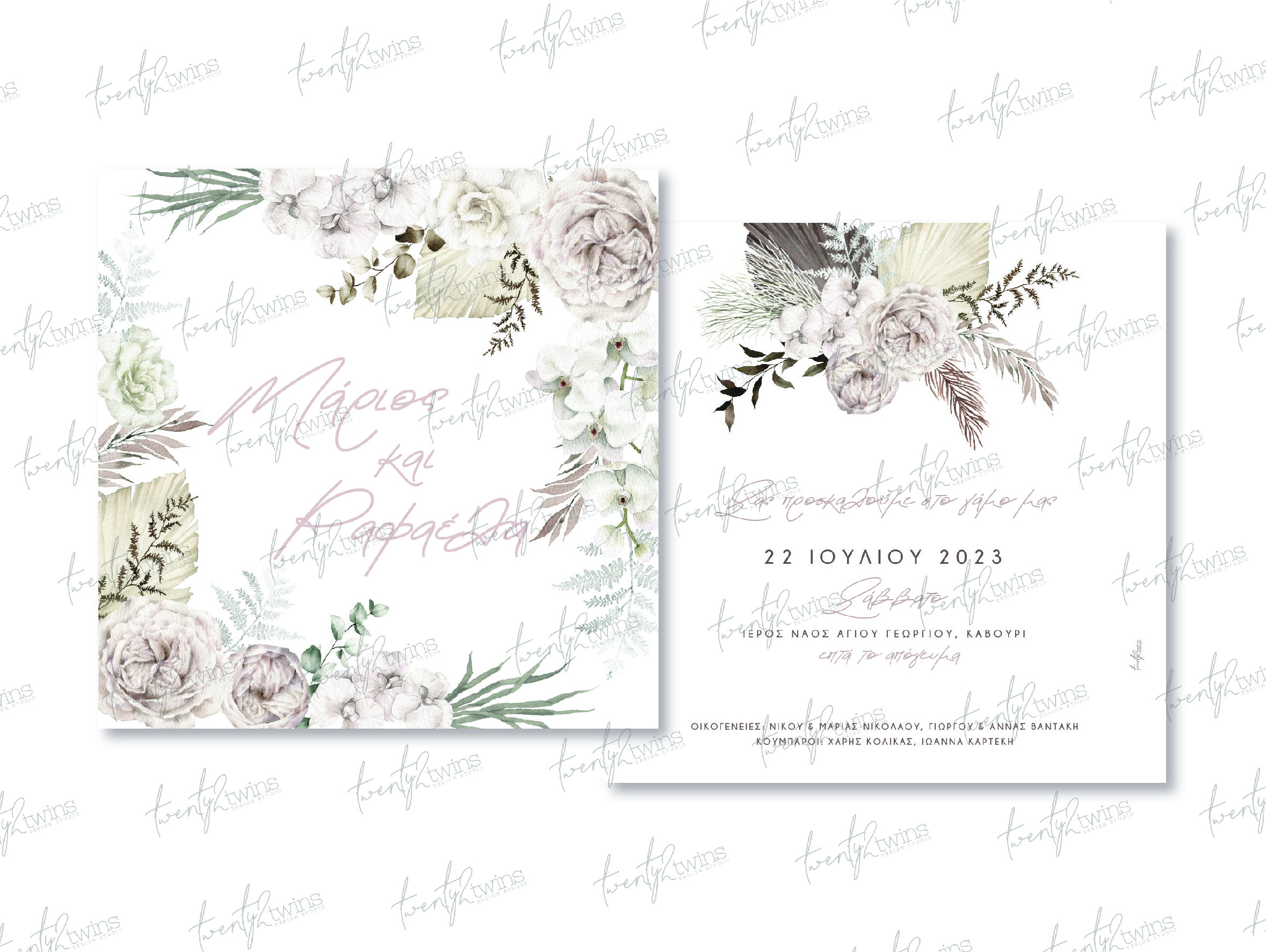 Προσκλητήριο Γάμου ''Vintage Flowers''