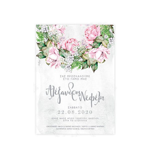 TWENTY 2 TWINS - Προσκλητήριο Γάμου Ροζ Λουλούδια Στεφάνι
