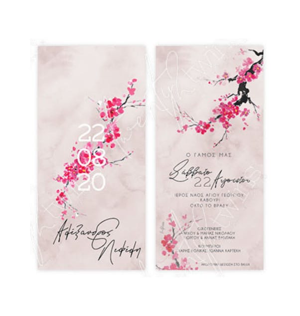 TWENTY 2 TWINS - Προσκλητήριο Γάμου Almond Blossoms