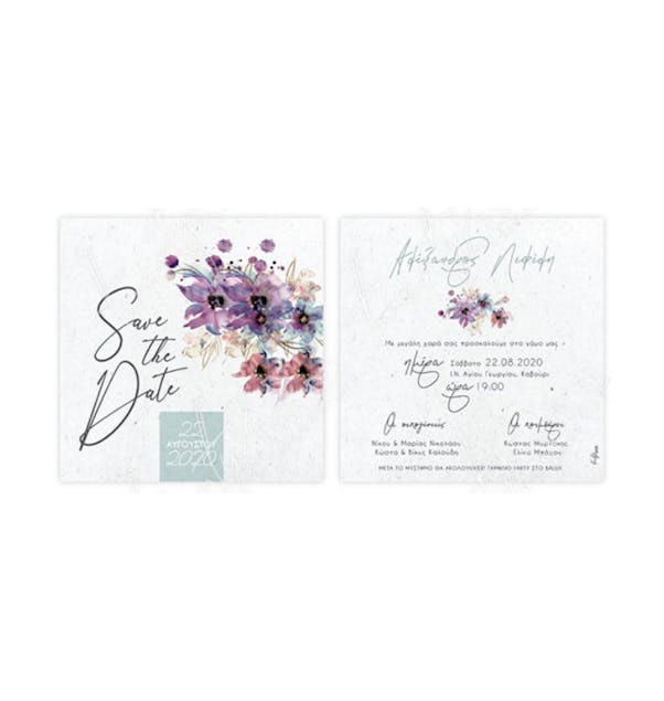 TWENTY 2 TWINS - Προσκλητήριο Γάμου Purple Blossoms
