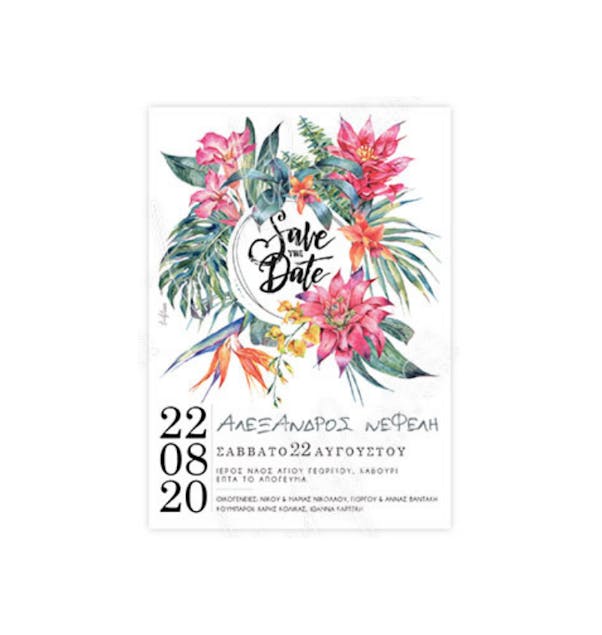 TWENTY 2 TWINS - Προσκλητήριο Γάμου Tropical Flowers