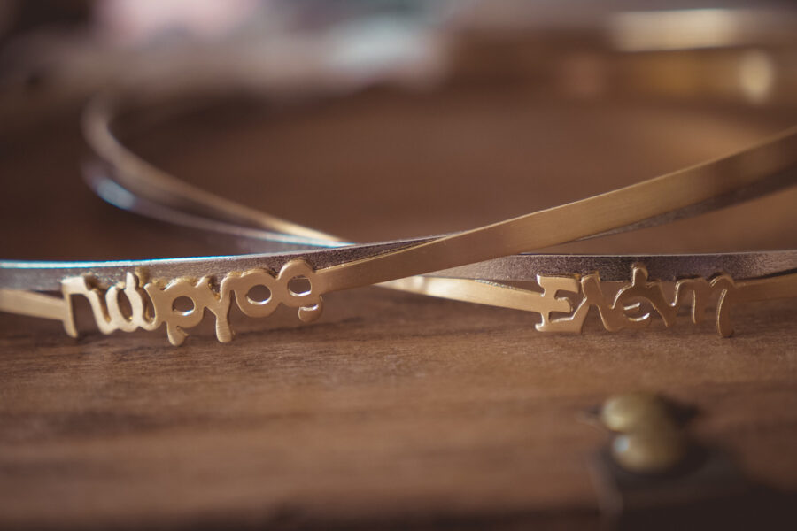 VELISSARIA - Επάργυρη και επίχρυση βέργα με ονόματα