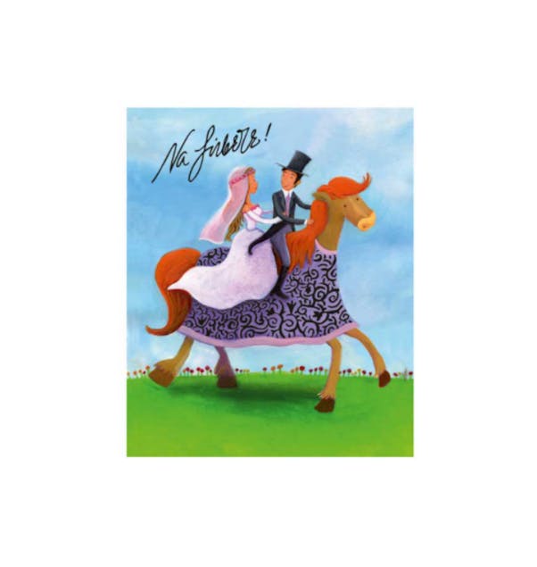 ATHENA CREATIONS - Ευχετήρια Κάρτα Γάμου Horse Ride