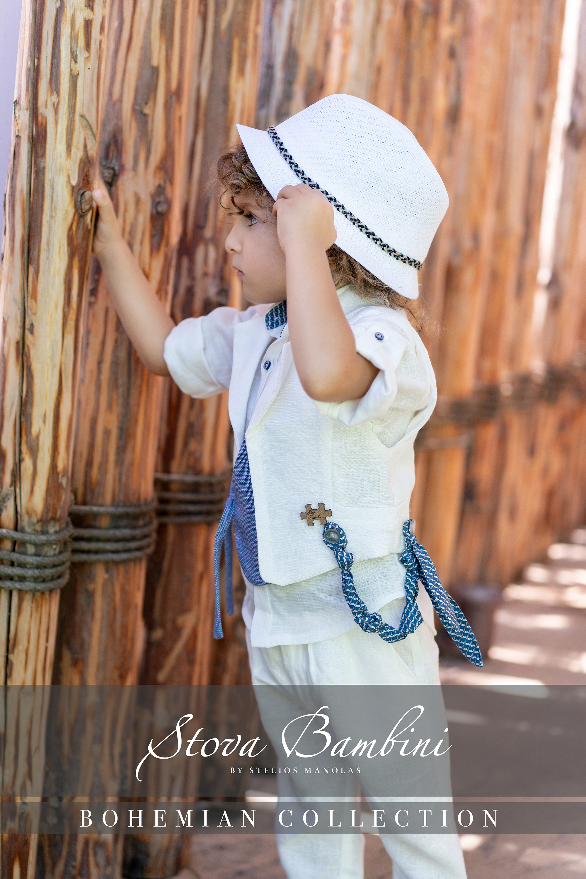 Βαπτιστικό σύνολο για αγόρι