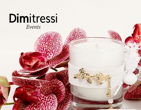 Μπομπονιέρα Βάπτισης Luxury